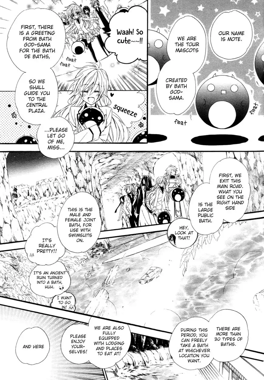 Kami-sama Gakuen @ Armeria Chapter 18 44